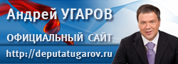 Андрей Угаров - официальный сайт
